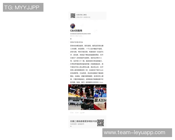 林书豪分享心态秘诀杨瀚森获益良多勇敢面对失败才能放开自我