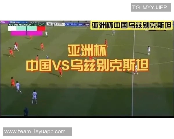 中国队连胜两场以3比0战胜乌兹别克斯坦队展现强大实力